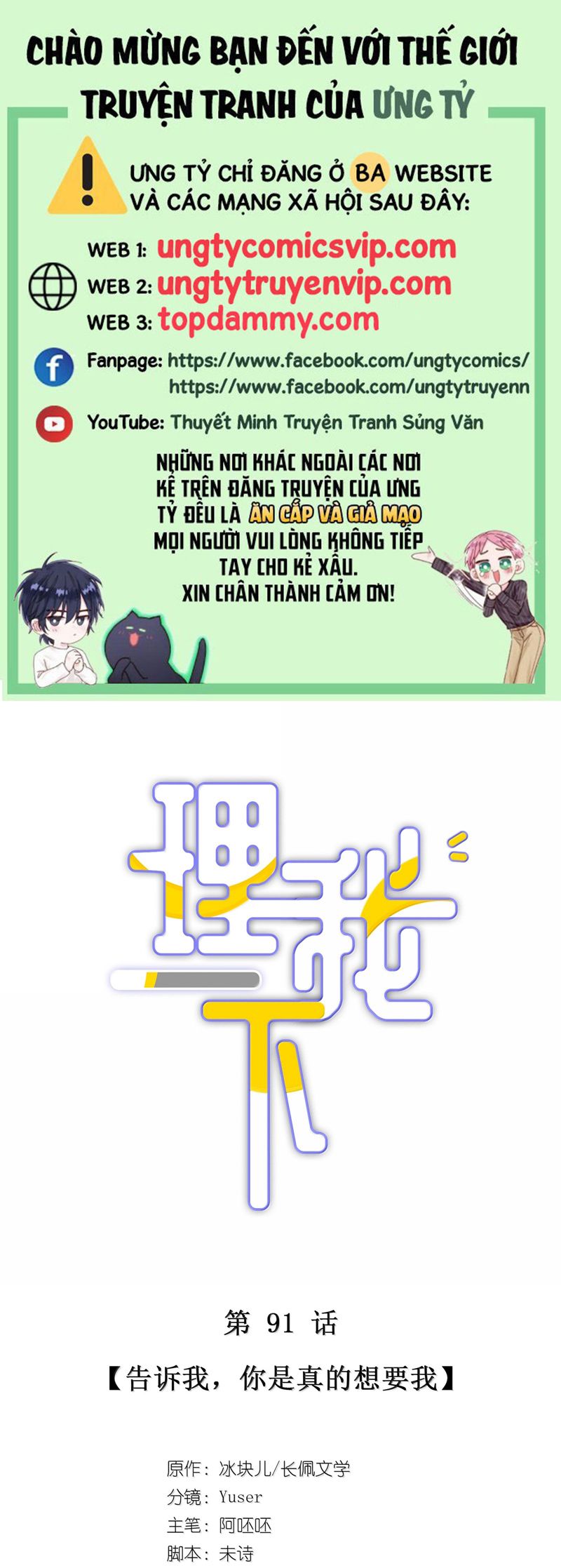 Để Ý Tôi Chút Nào Chap 92 - Next Chap 93