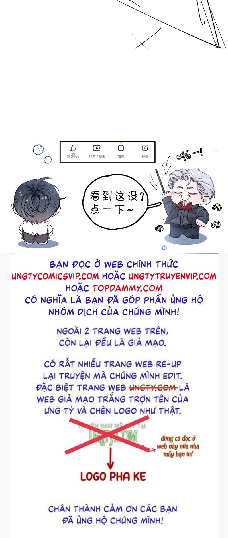 Cây Nấm Nhỏ Chapter 30 - Next Chapter 31