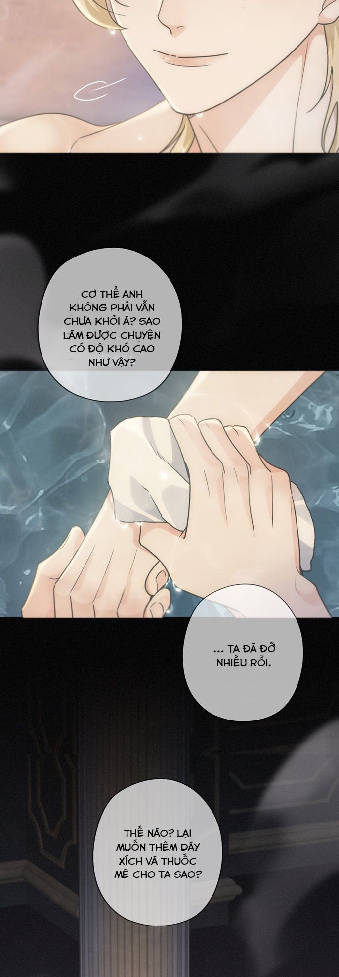 Khốn Thú Chi Nhiễm Chapter 21 - Next Chapter 22