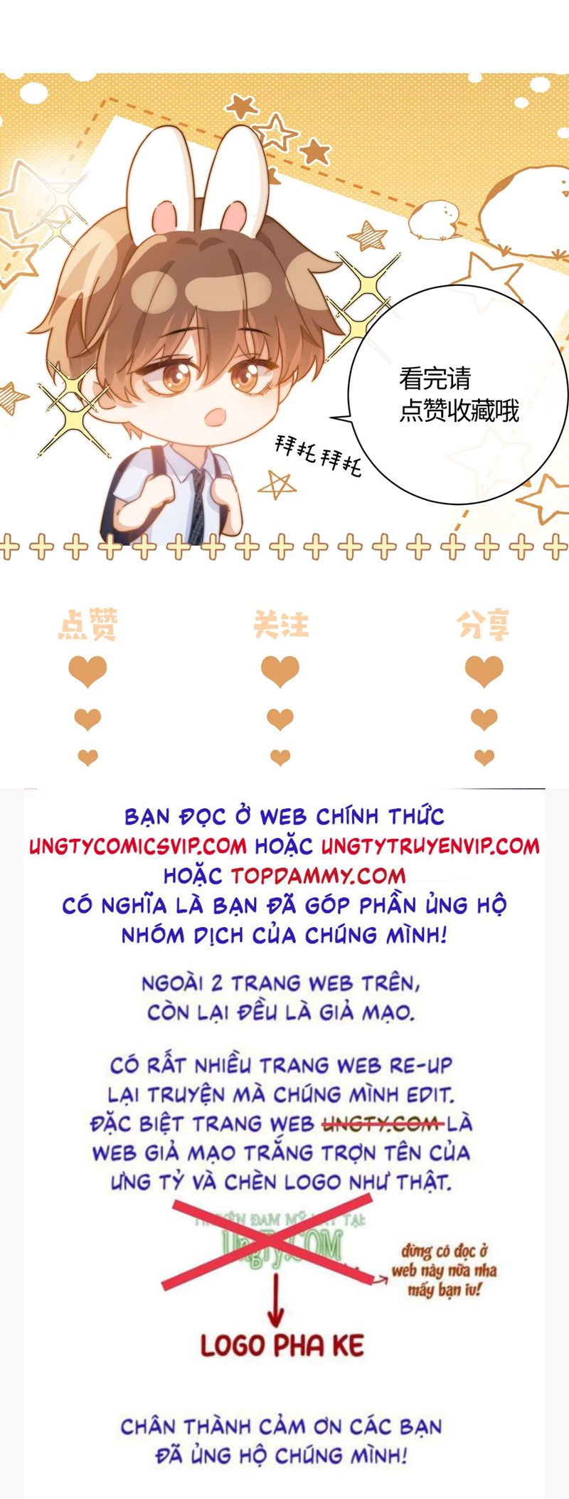 Chất Dị Ứng Đáng Yêu Chapter 53 - Next Chapter 54