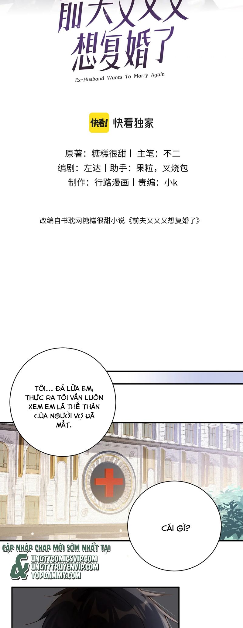 Chồng Trước Lại Muốn Phục Hôn Rồi Chap 72 - Next Chap 73