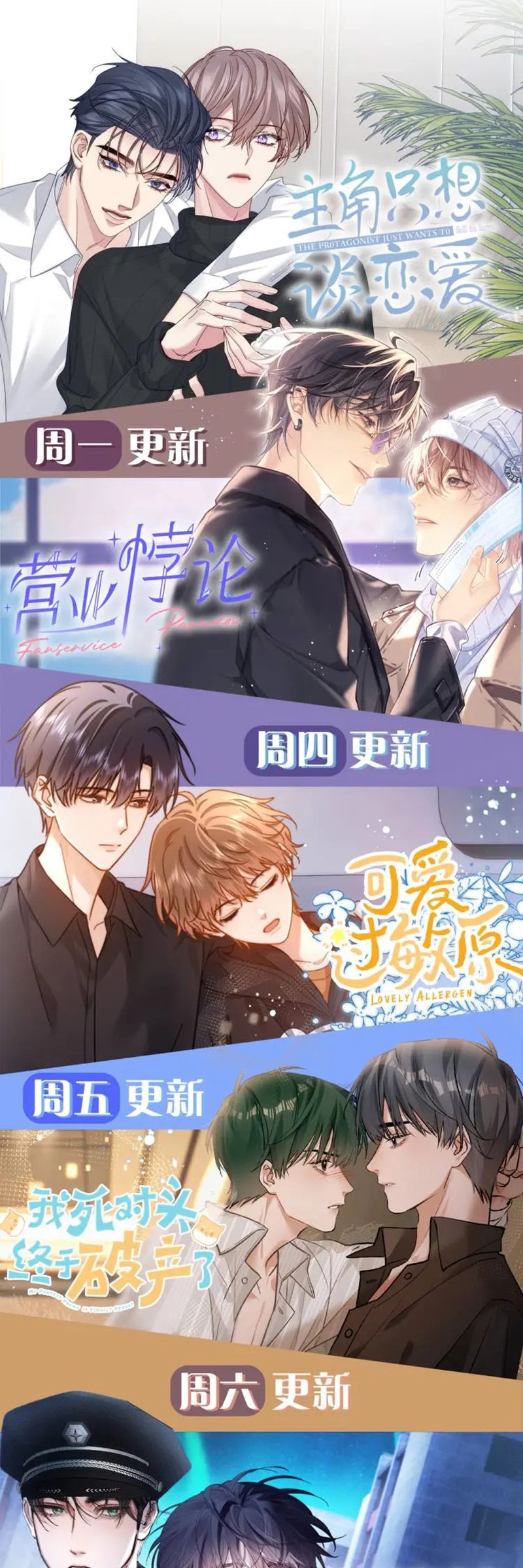 Kẻ Thù Không Đội Trời Chung Của Tôi Cuối Cùng Cũng Phá Sản Rồi Chap 35 - Next Chap 36