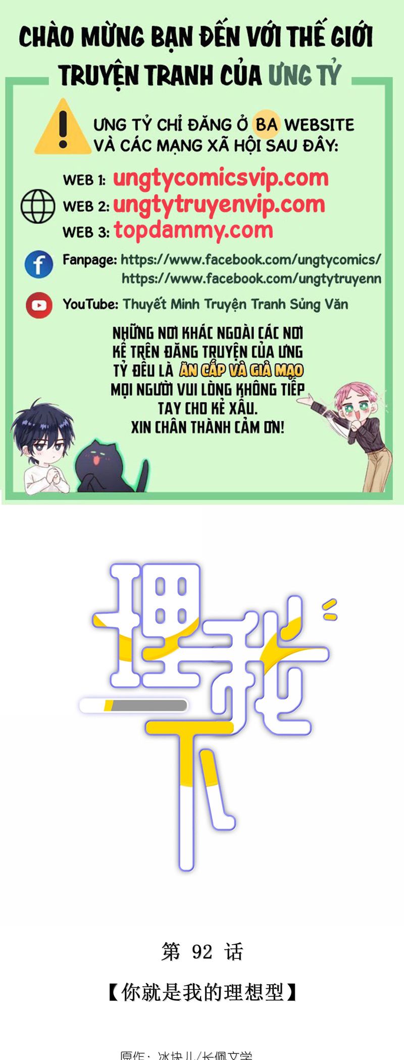 Để Ý Tôi Chút Nào Chap 93 - Next Chap 94