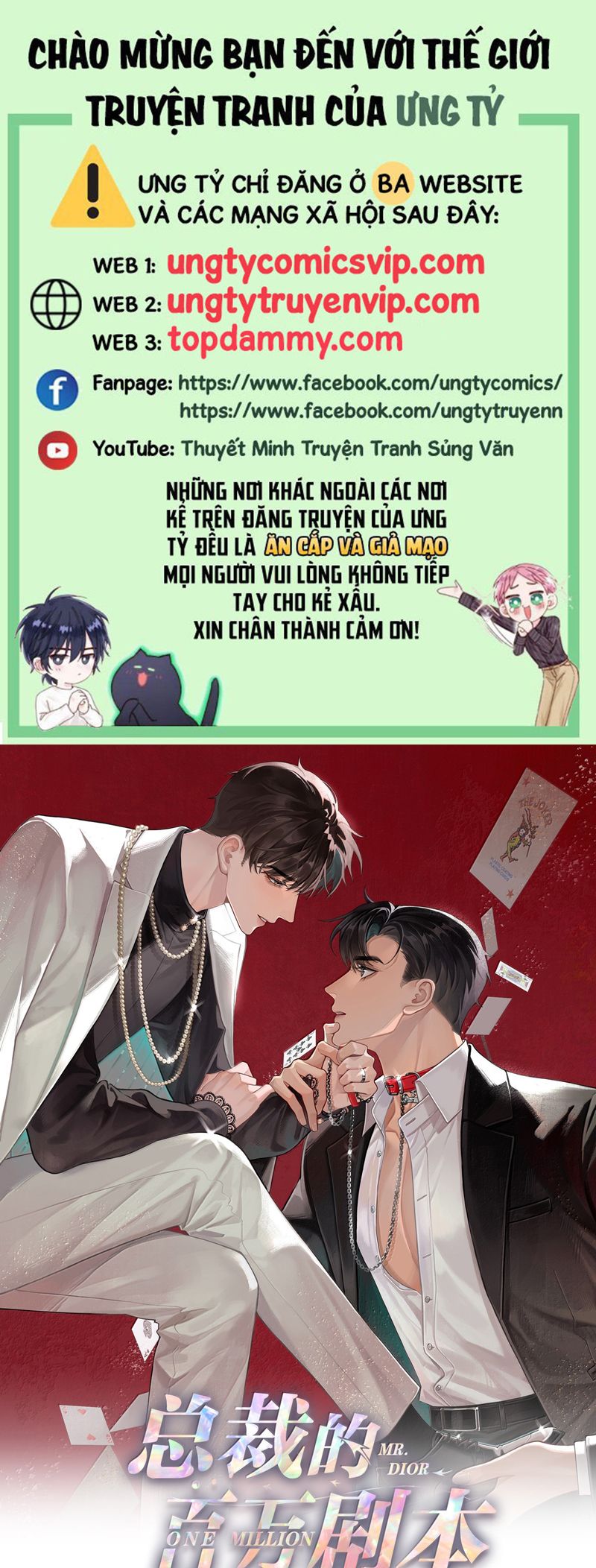 Dior Tiên Sinh Chap 110 - Next Chap 111