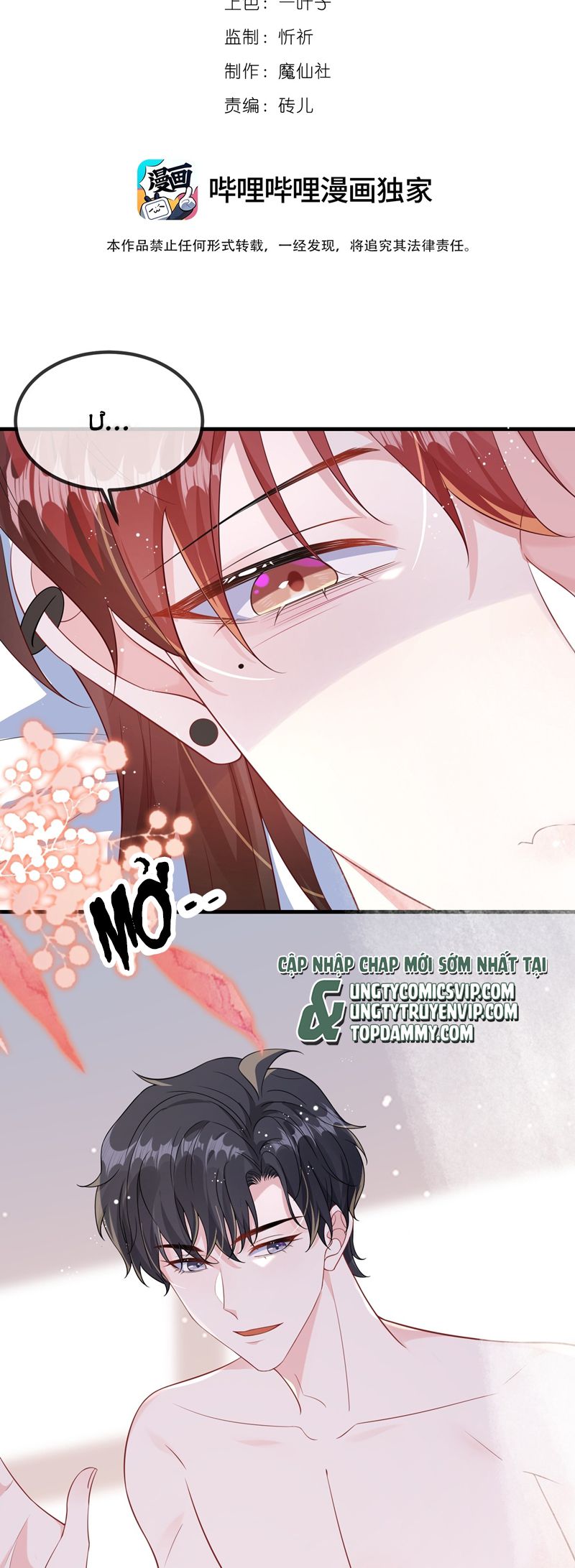 Giáo Bá Là Một Tên Yêu Tinh Chap 122 - Next Chap 123