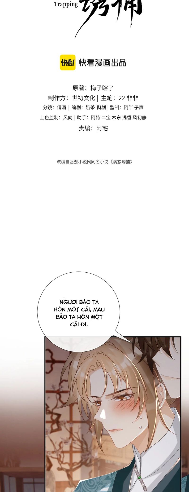 Bệnh Trạng Dụ Dỗ Chap 90 - Next Chap 91