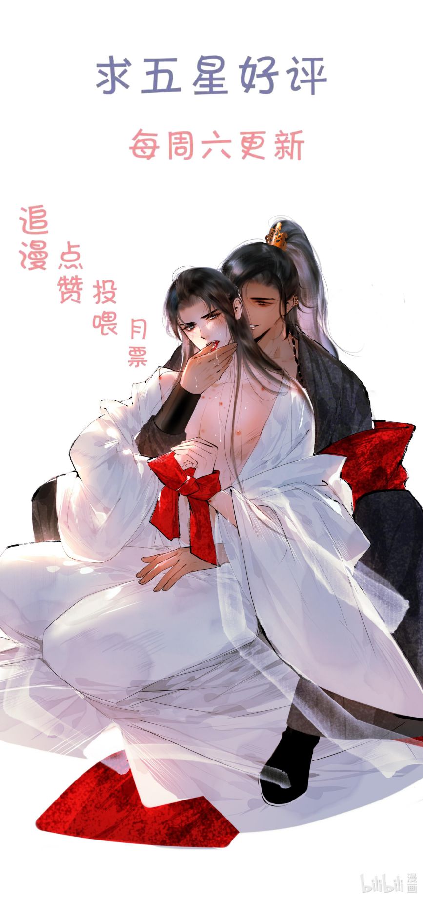 Cùng Quân Nói Chuyện Yêu Đương Chap 3 - Next Chap 4