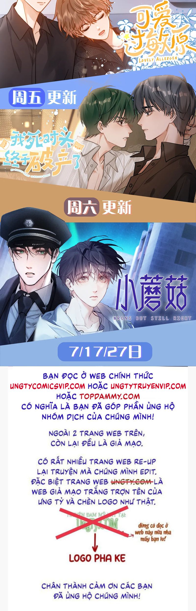 Nghịch Lý Câu Fan Chapter 19 - Next Chapter 19.2