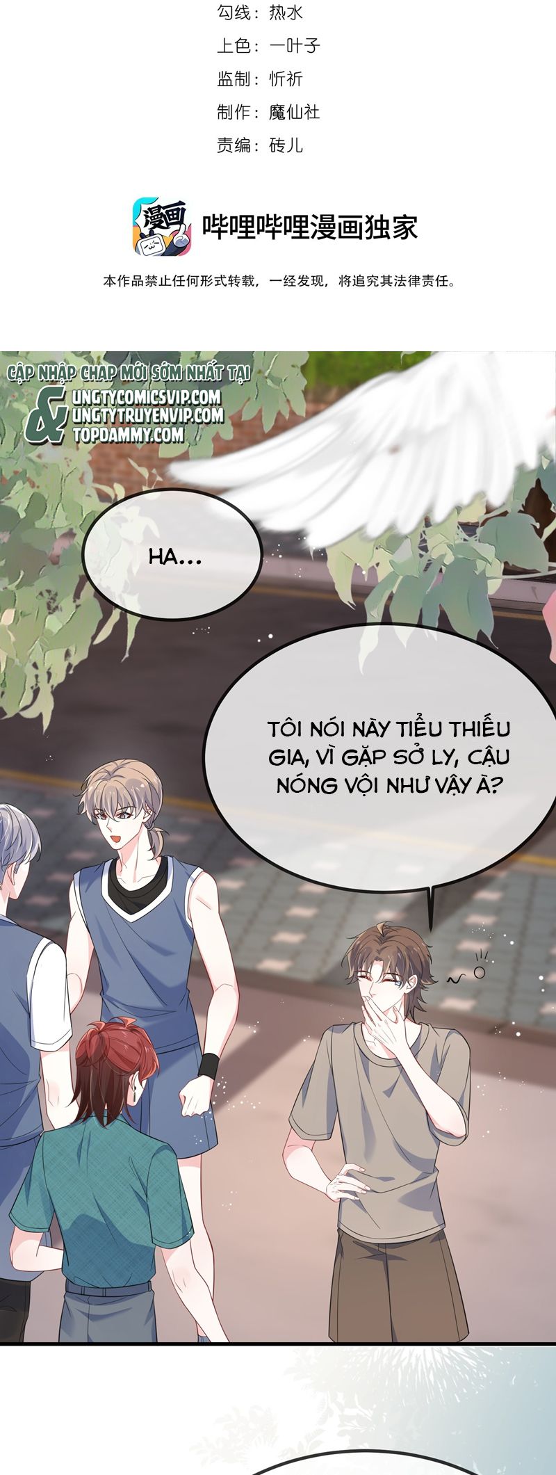 Giáo Bá Là Một Tên Yêu Tinh Chap 123 - Next Chap 124