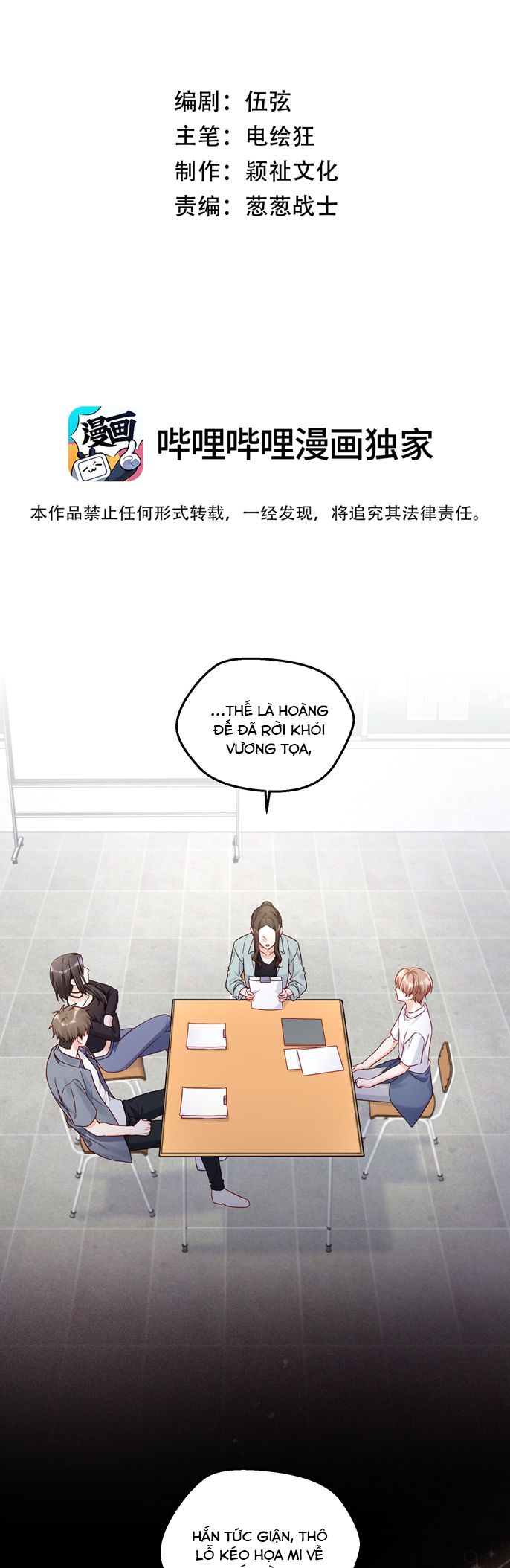 Vũ Khúc Đoàn Sơ Hạ Chapter 22 - Next Chapter 23