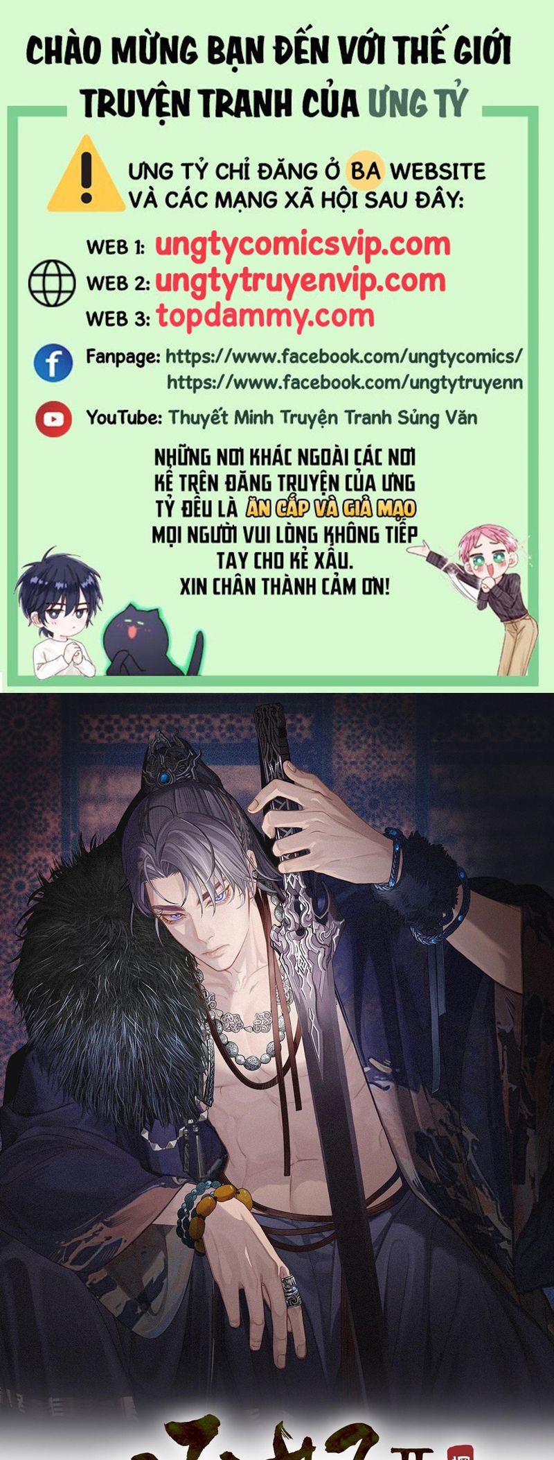 Á Nô 2: Thám Hoa Chapter 50 - Next Chapter 51.5