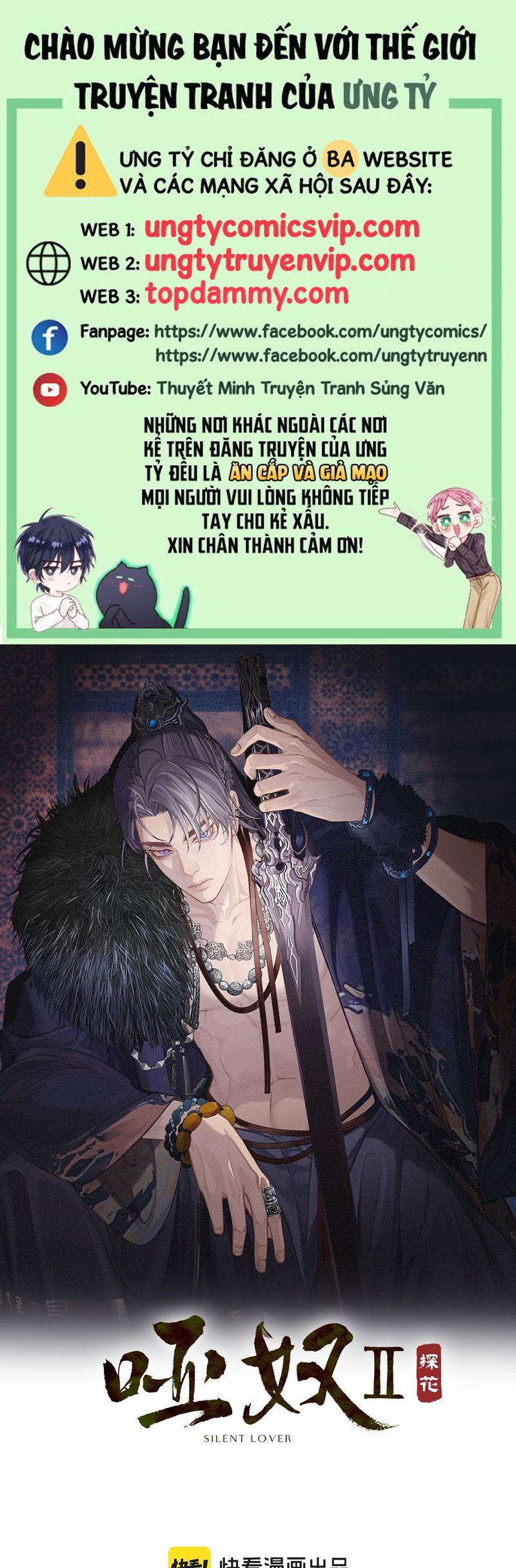 Á Nô 2: Thám Hoa Chapter 51.5 - Next Chapter 52