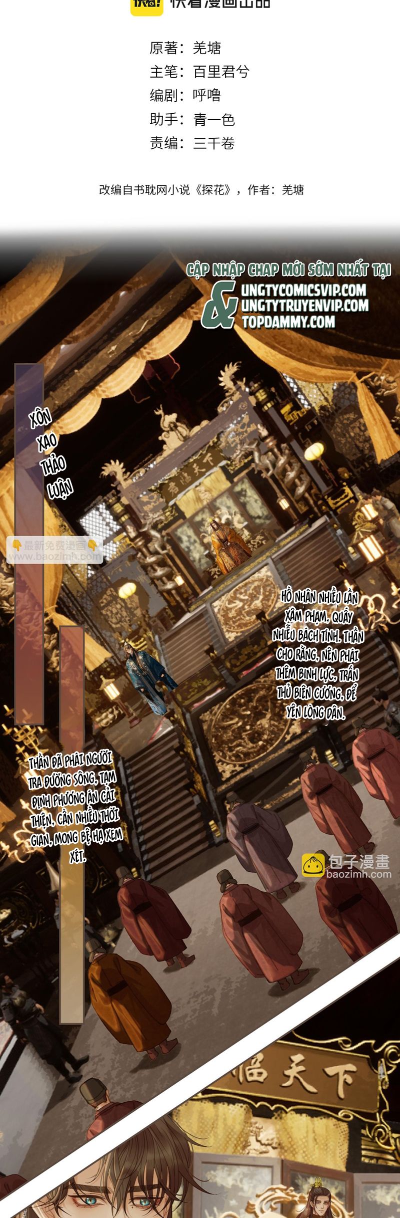 Á Nô 2: Thám Hoa Chapter 51.5 - Next Chapter 52