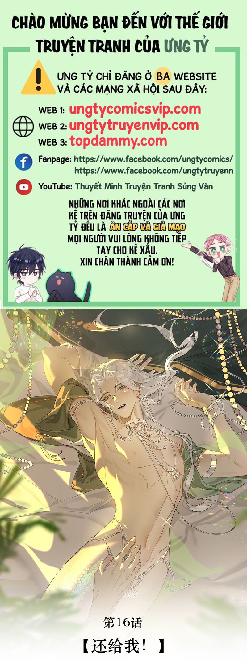 Xà Yêu Muốn Đào Thoát Chapter 16 - Next Chapter 17