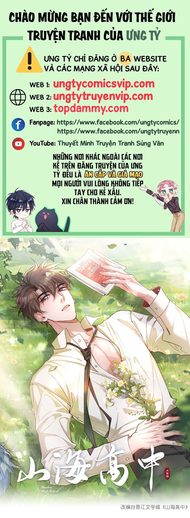 Sơn Hải Cao Trung Chap 108 - Next Chap 109