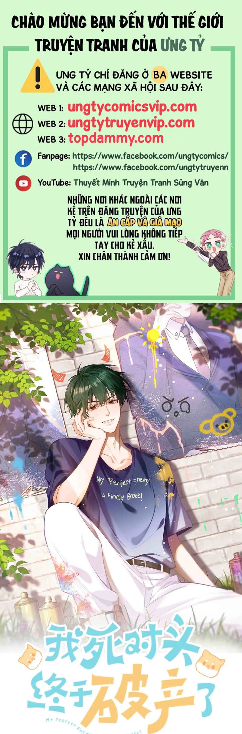 Kẻ Thù Không Đội Trời Chung Của Tôi Cuối Cùng Cũng Phá Sản Rồi Chap 37 - Next Chap 38