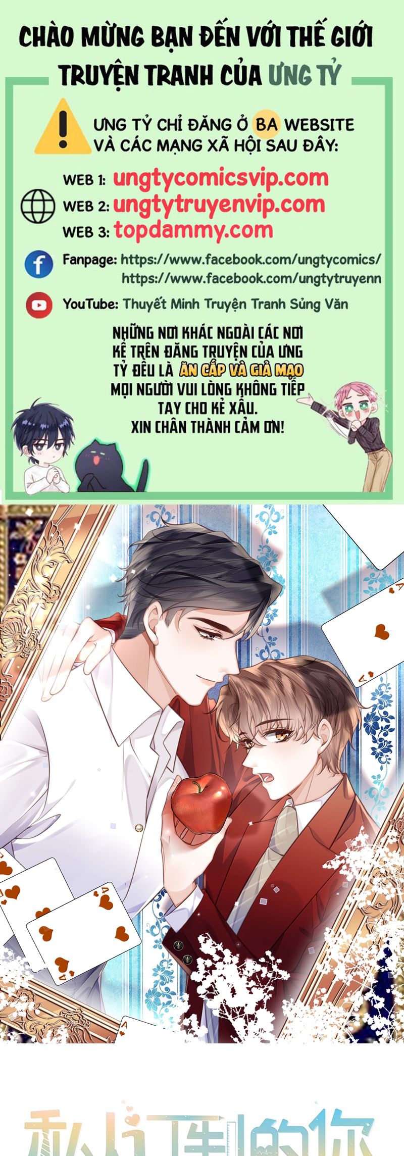 Định Chế Tư Nhân Tổng Tài Chap 104 - Next Chap 105