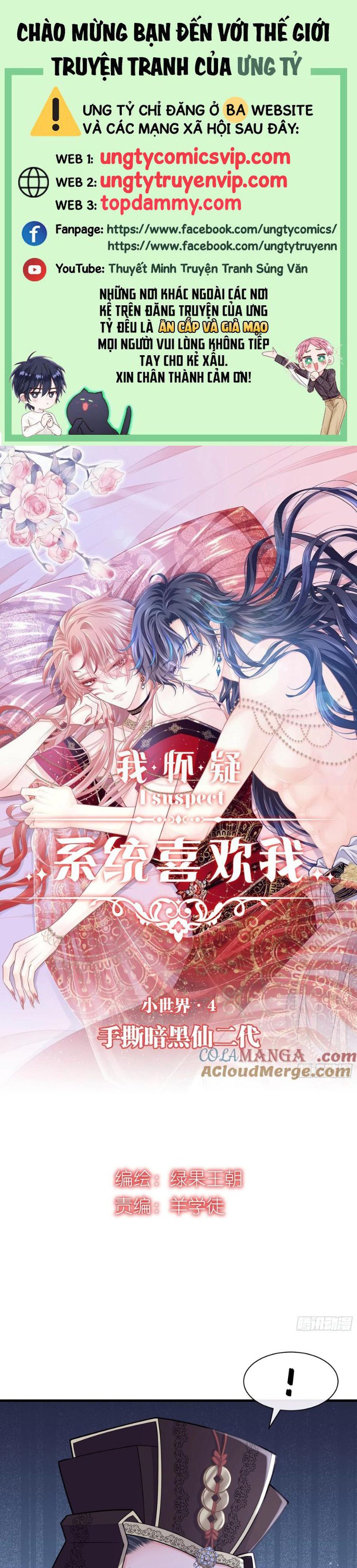 Tôi Nghi Ngờ Hệ Thống Thích Tôi Chap 99 - Next Chap 100