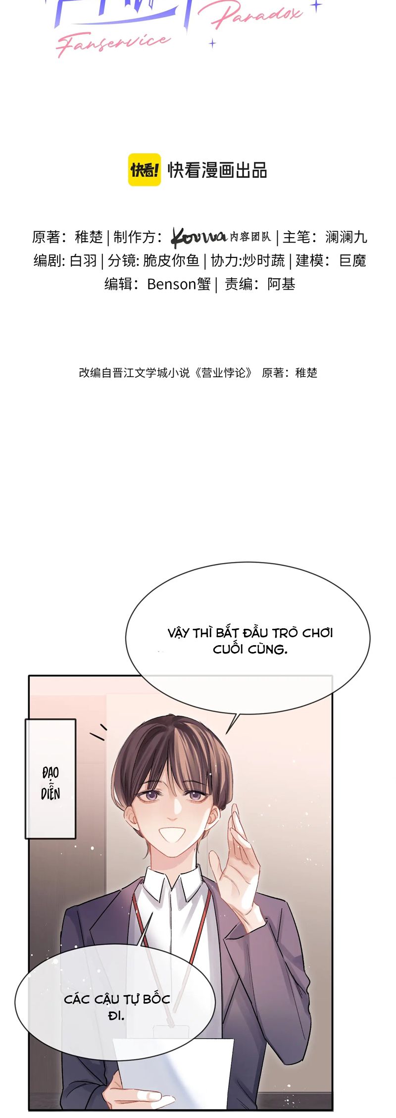 Nghịch Lý Câu Fan Chapter 17 - Next Chapter 18