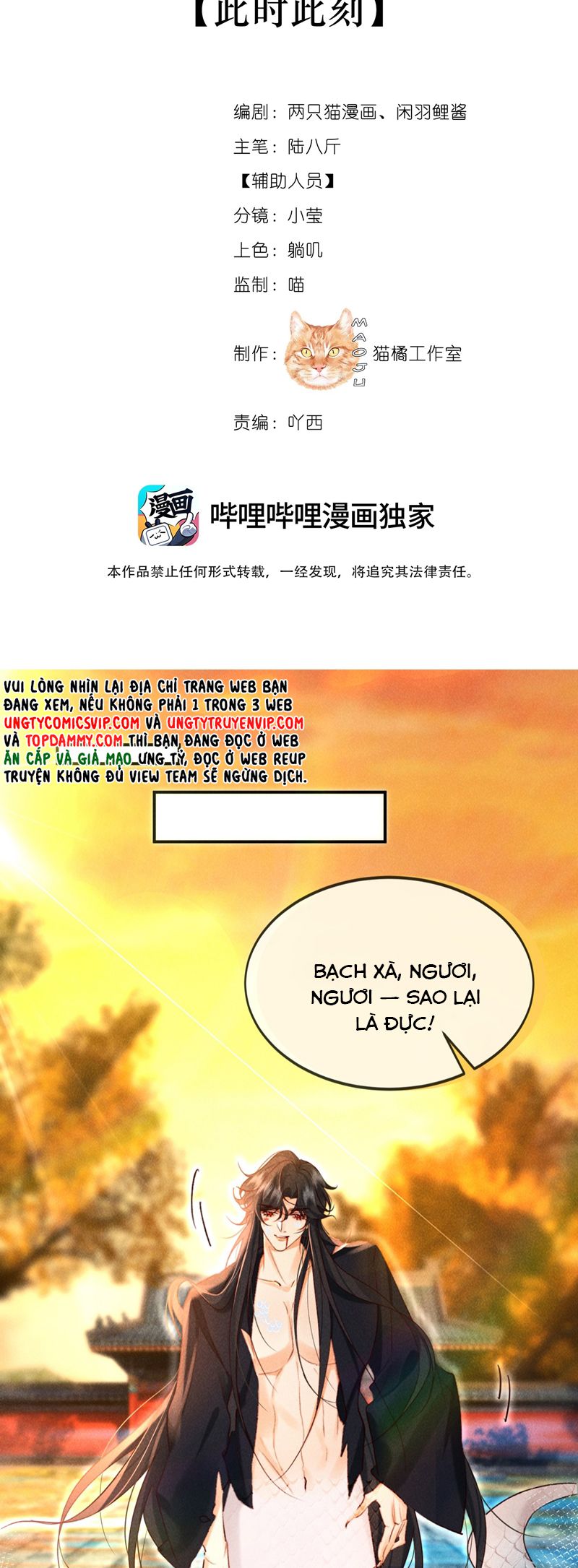 Nam Chủ Vì Sao Quyến Rũ Ta Chapter 21 - Next Chapter 22