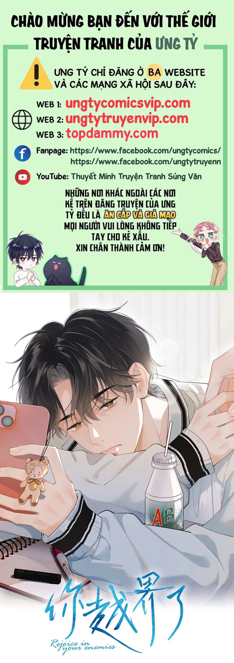 Cậu Vượt Giới Rồi Chapter 31 - Next Chapter 32