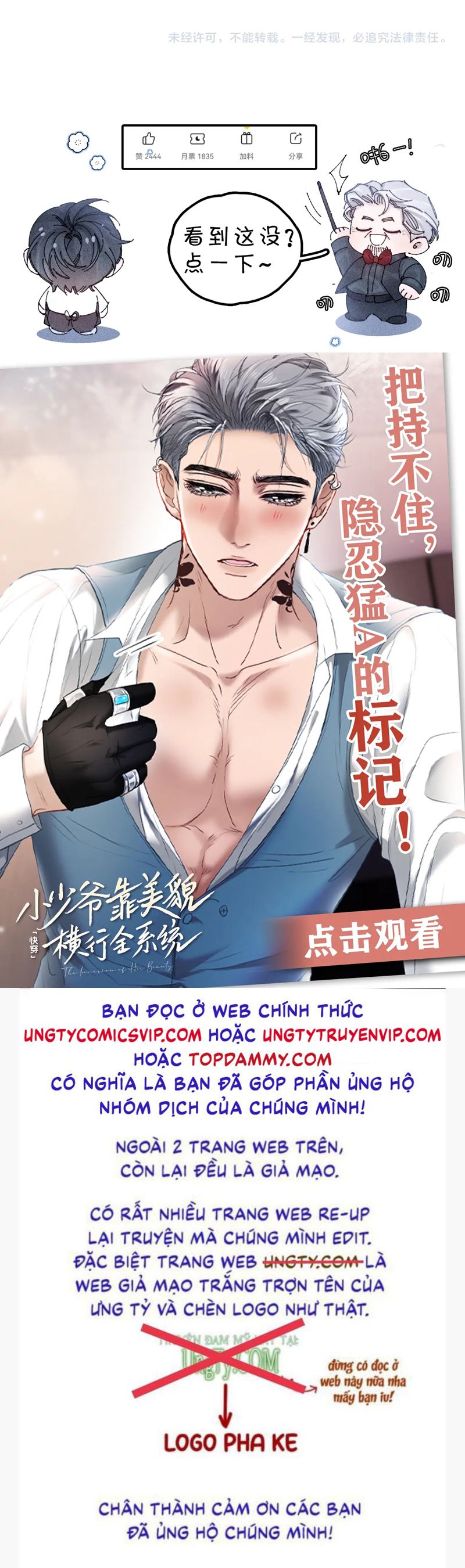 Cây Nấm Nhỏ Chapter 34 - Next Chapter 35