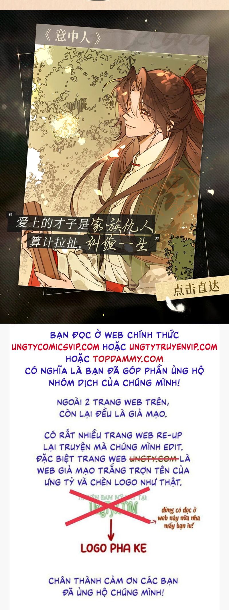 Bá Tổng Vương Phi Lật Xe Chỉ Nam Chap 205 - Next Chap 206