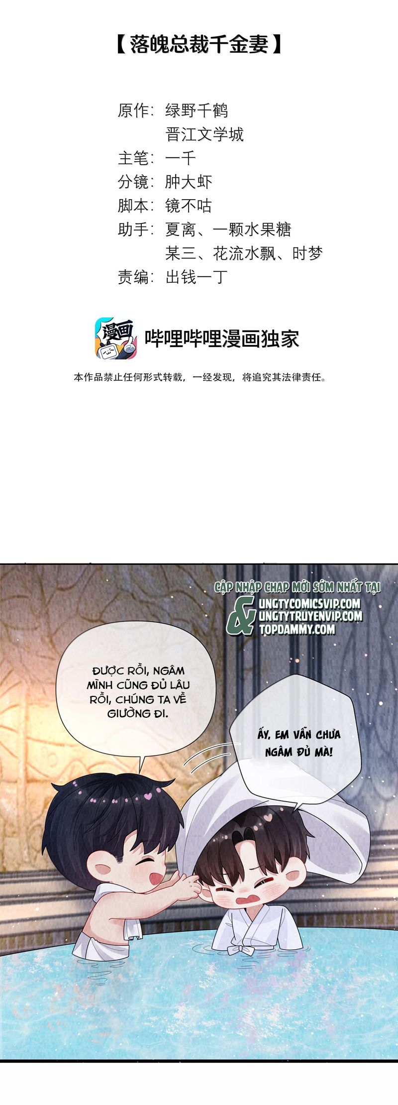 Dior Tiên Sinh Chap 112 - Next Chap 113