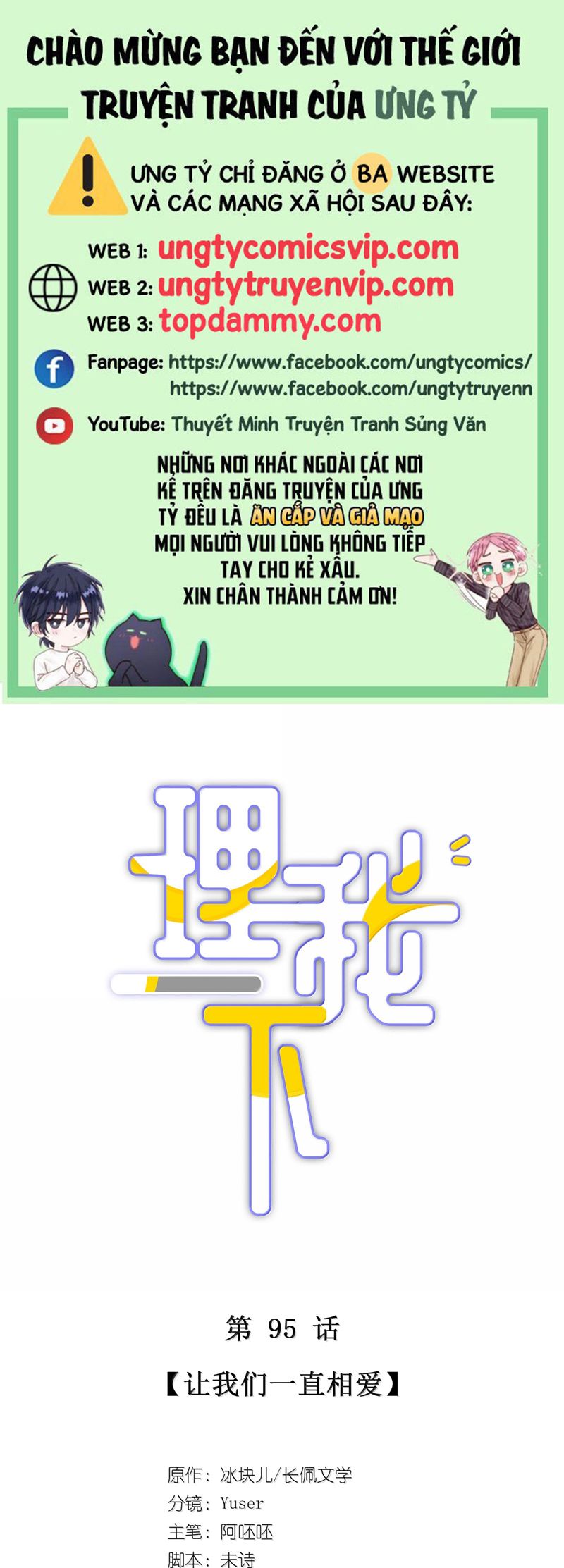 Để Ý Tôi Chút Nào Chap 96 - Next Chap 97