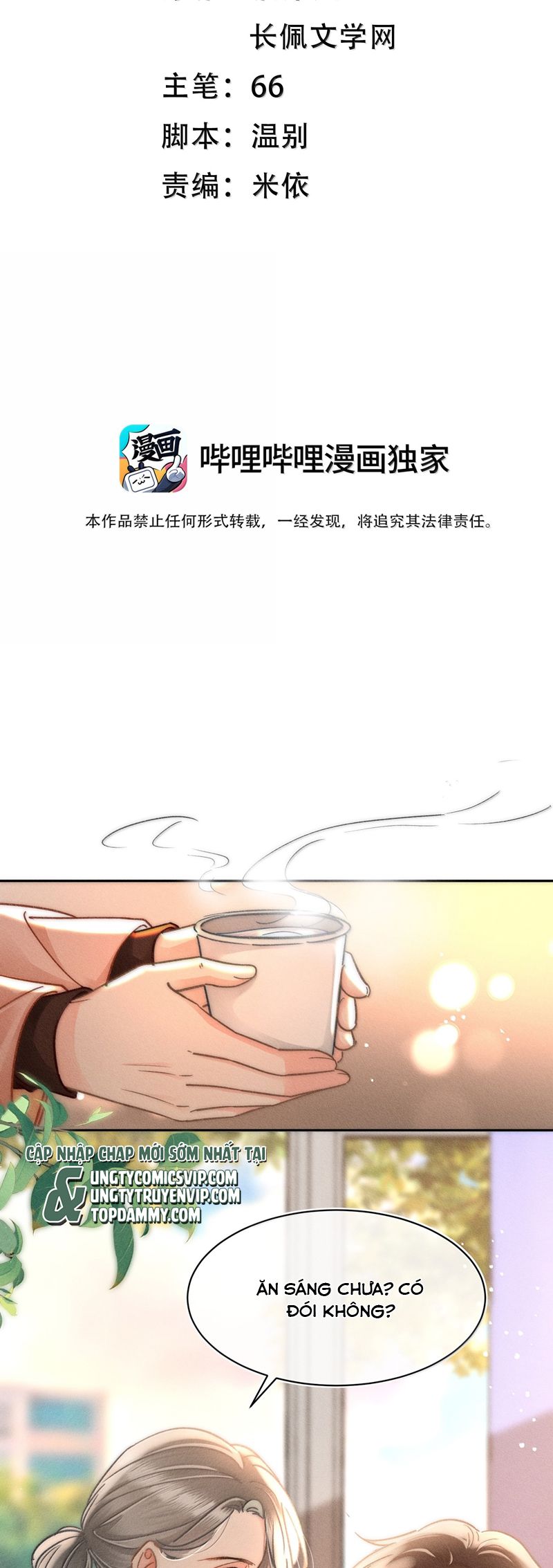 Ánh Trăng Vì Tôi Mà Đến Chap 79 - Next Chap 80