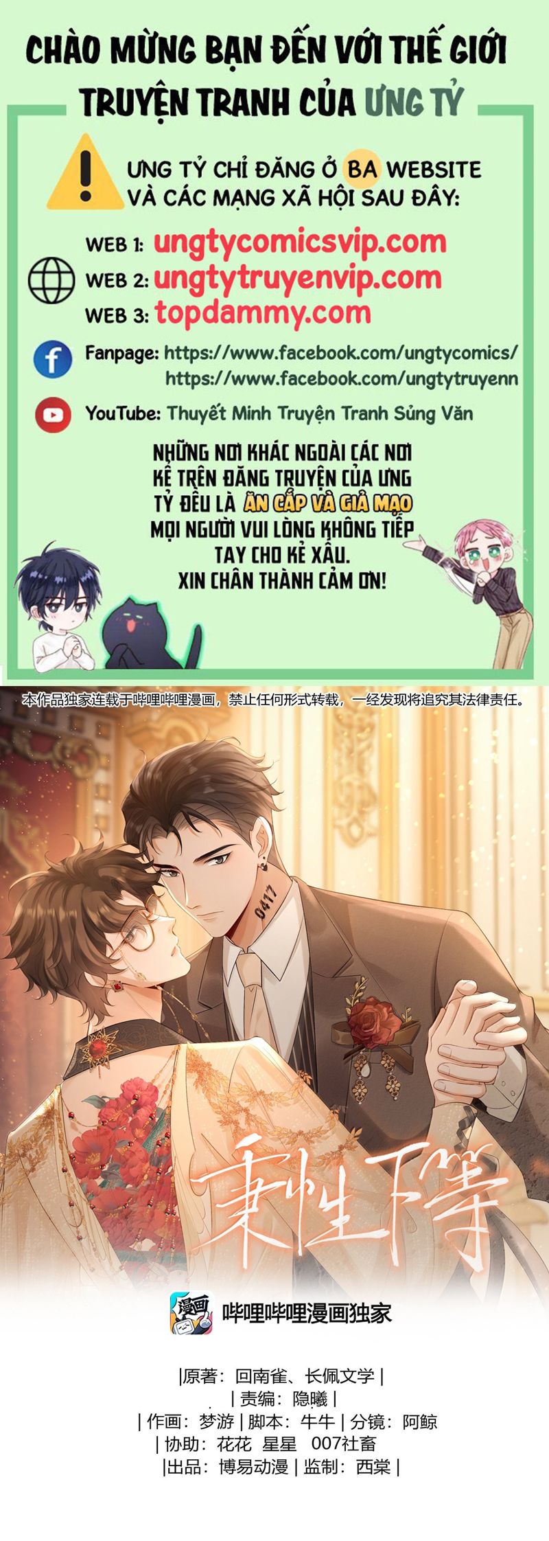 Bản Tính Hạ Đẳng Chap 38 - Next Chap 39