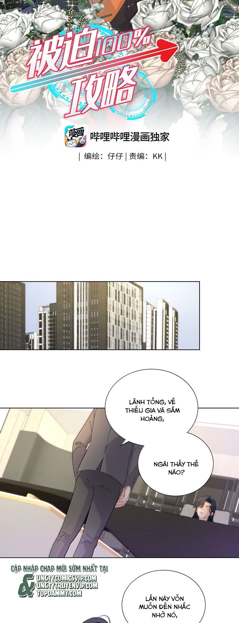 Bị Công Lược 100% Chap 25 - Next Chap 26