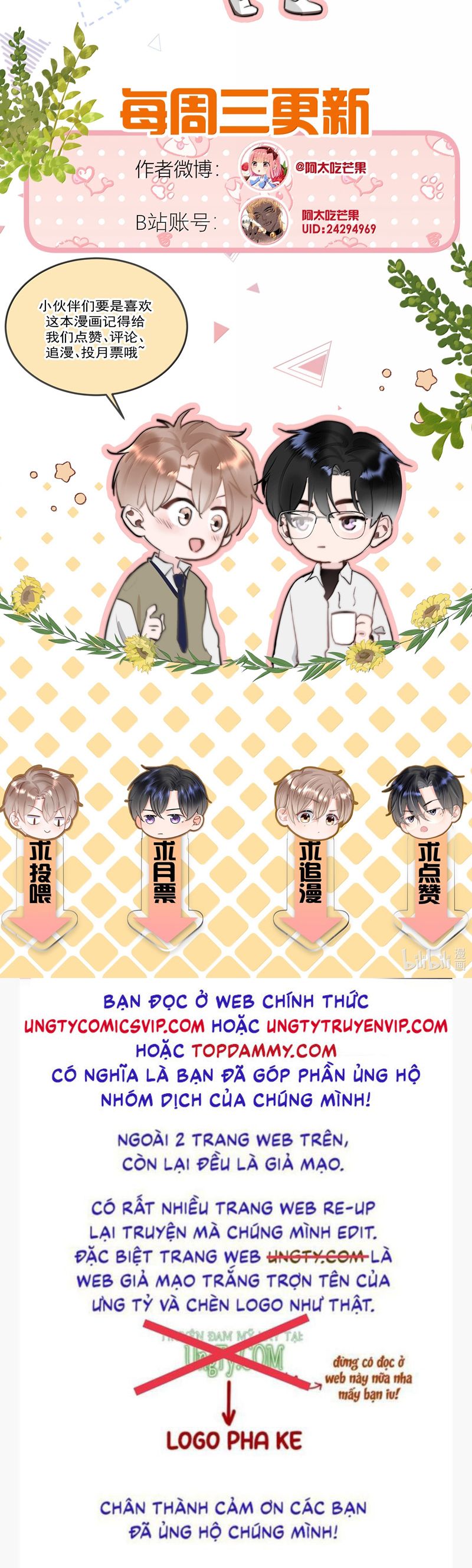 Tôi Và Ảnh Chụp Không Giống Nhau Chap 82 - Next Chap 83