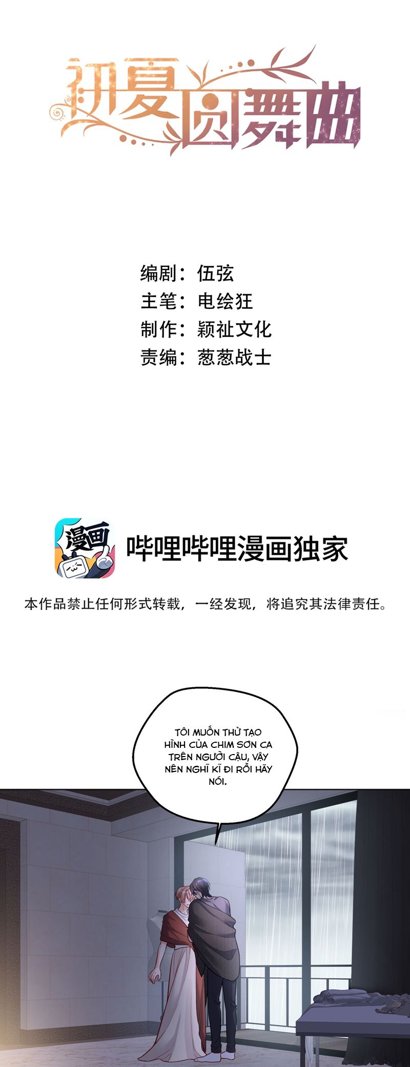 Vũ Khúc Đoàn Sơ Hạ Chapter 24 - Next Chapter 25
