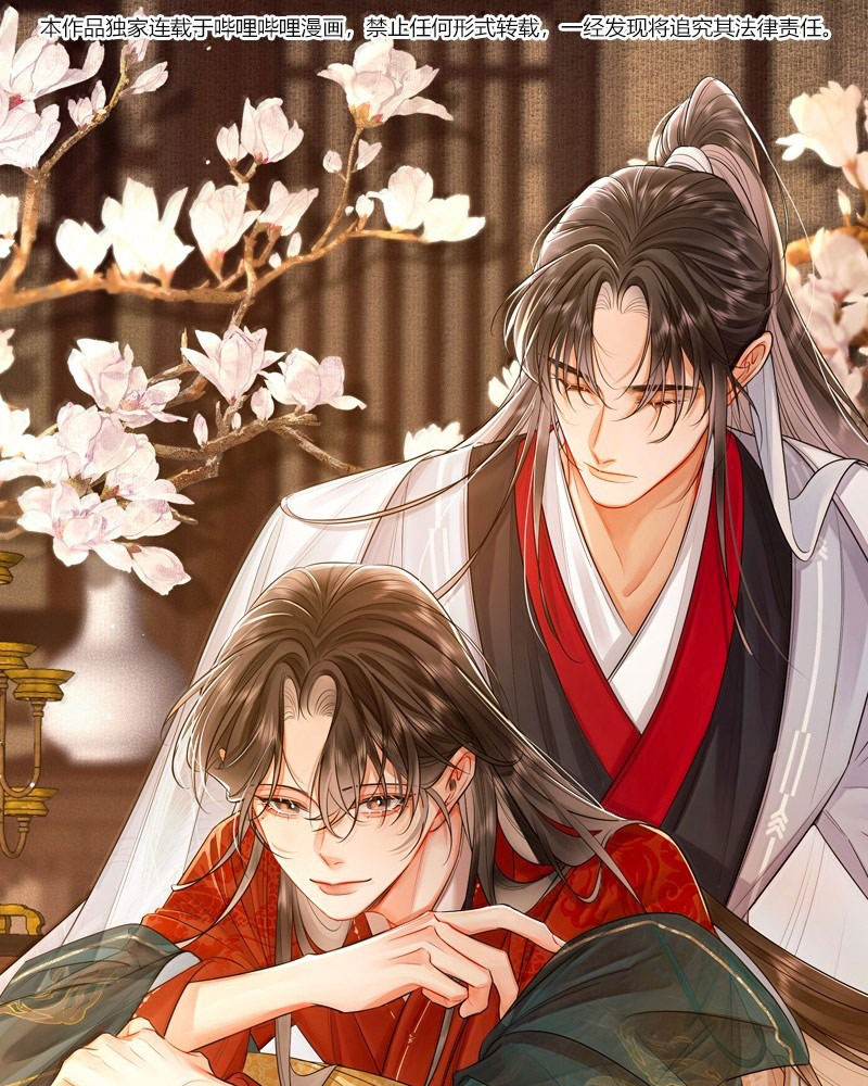 Ôn Hương Diễm Ngọc Chapter 39 - Next Chapter 40