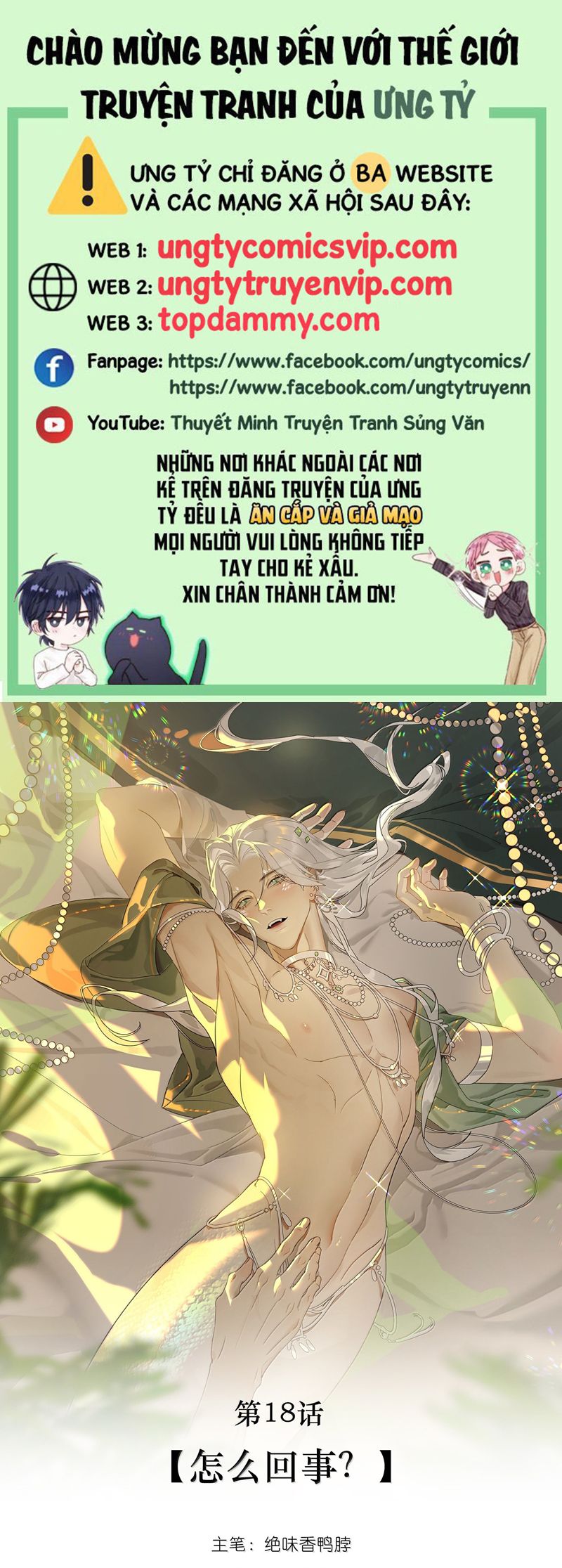 Xà Yêu Muốn Đào Thoát Chapter 18 - Next Chapter 19