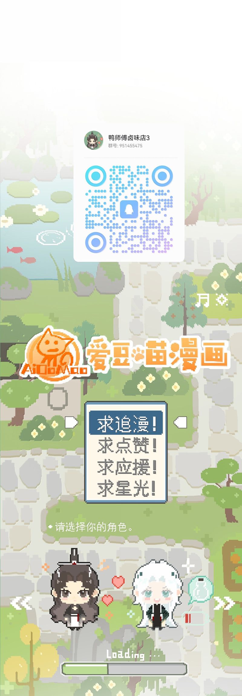 Xà Yêu Muốn Đào Thoát Chapter 18 - Next Chapter 19