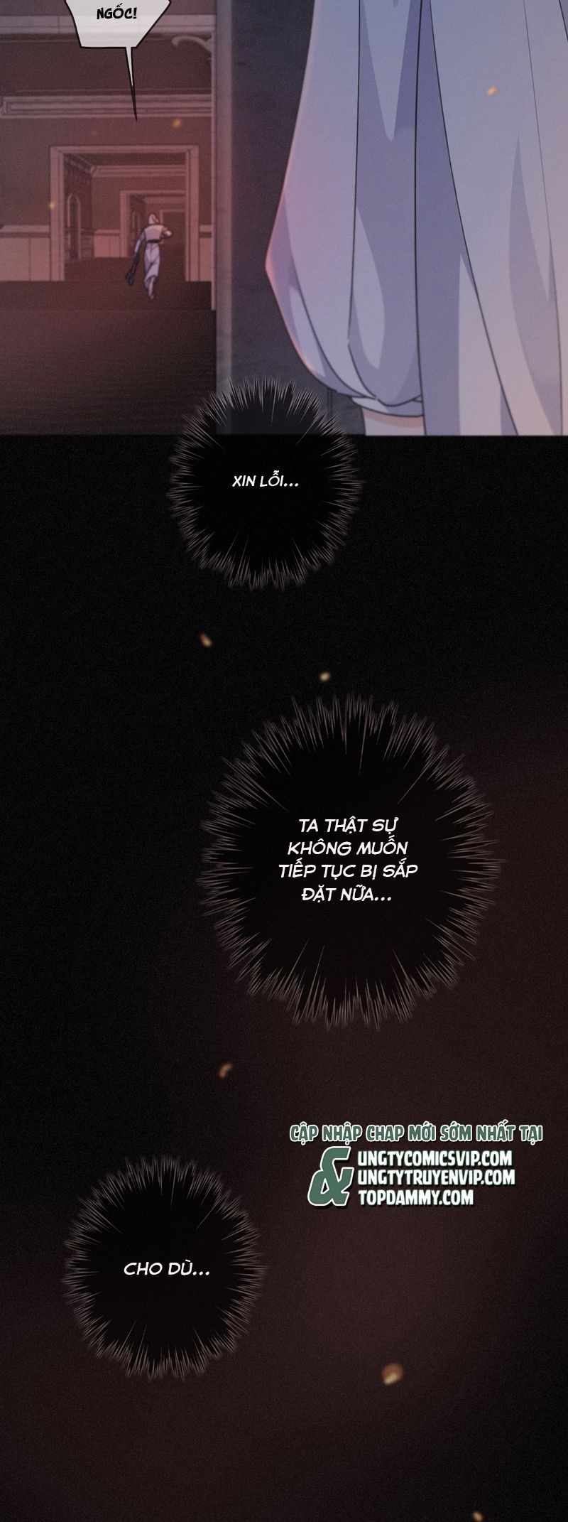 Khốn Thú Chi Nhiễm Chapter 26 - Next Chapter 27