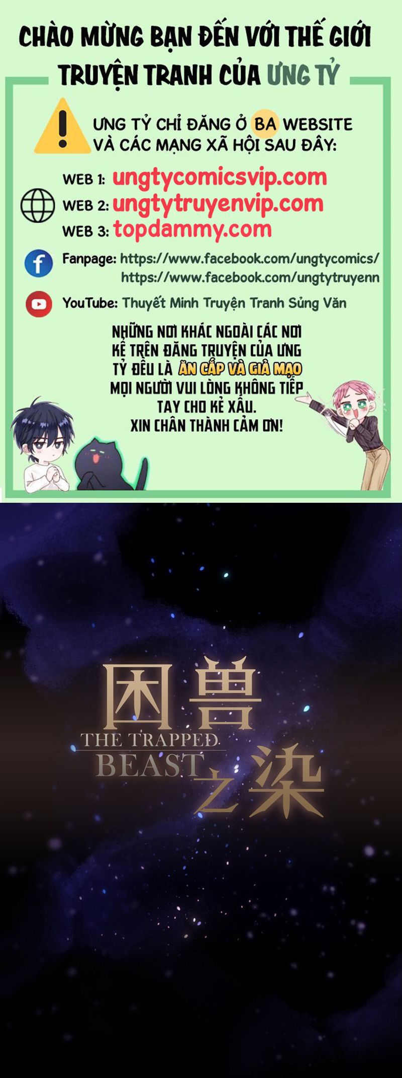 Khốn Thú Chi Nhiễm Chapter 26 - Next Chapter 27