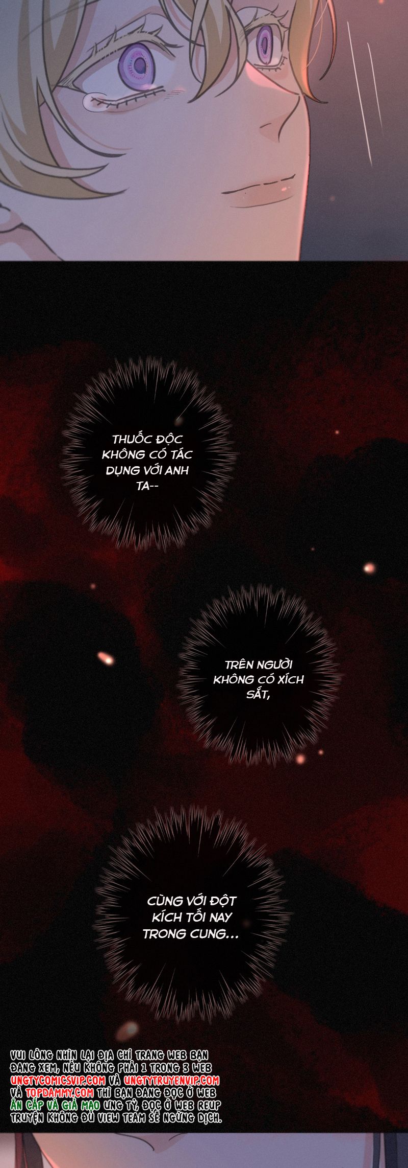 Khốn Thú Chi Nhiễm Chapter 26 - Next Chapter 27
