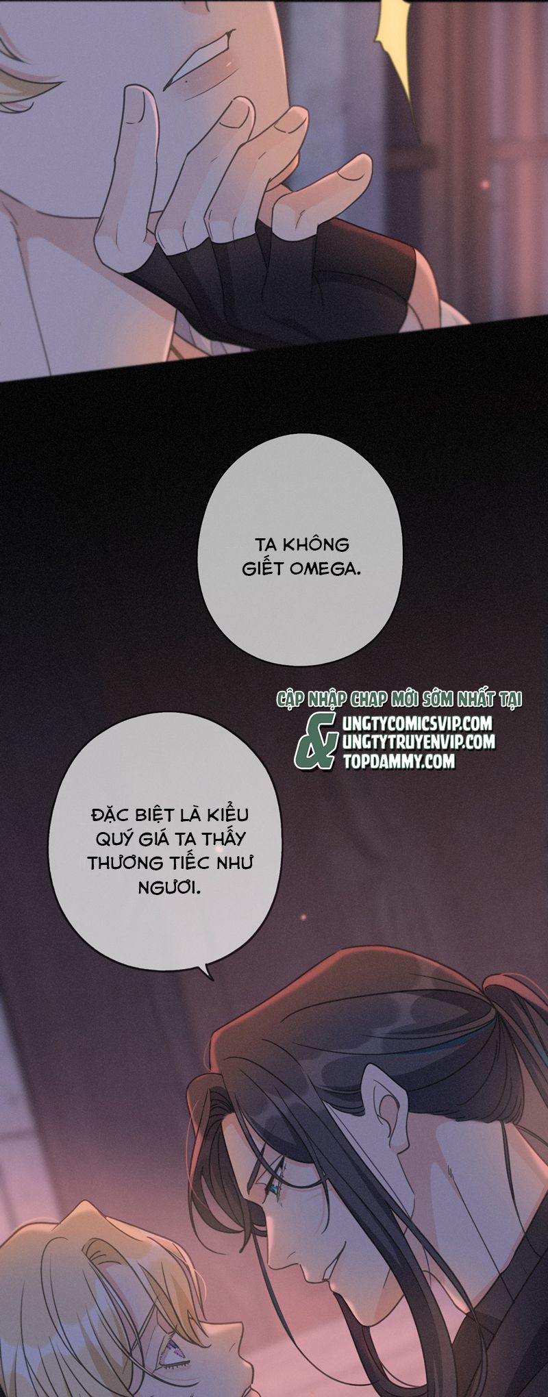 Khốn Thú Chi Nhiễm Chapter 26 - Next Chapter 27
