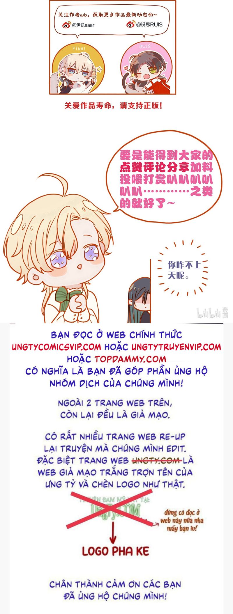 Khốn Thú Chi Nhiễm Chapter 26 - Next Chapter 27