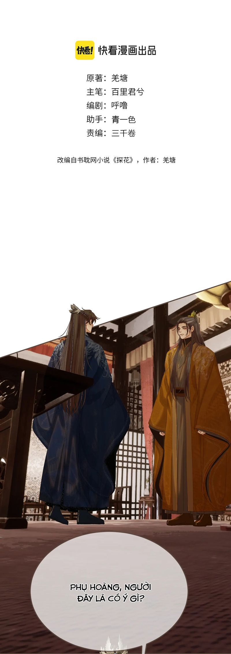 Á Nô 2: Thám Hoa Chapter 53 - Next Chapter 54