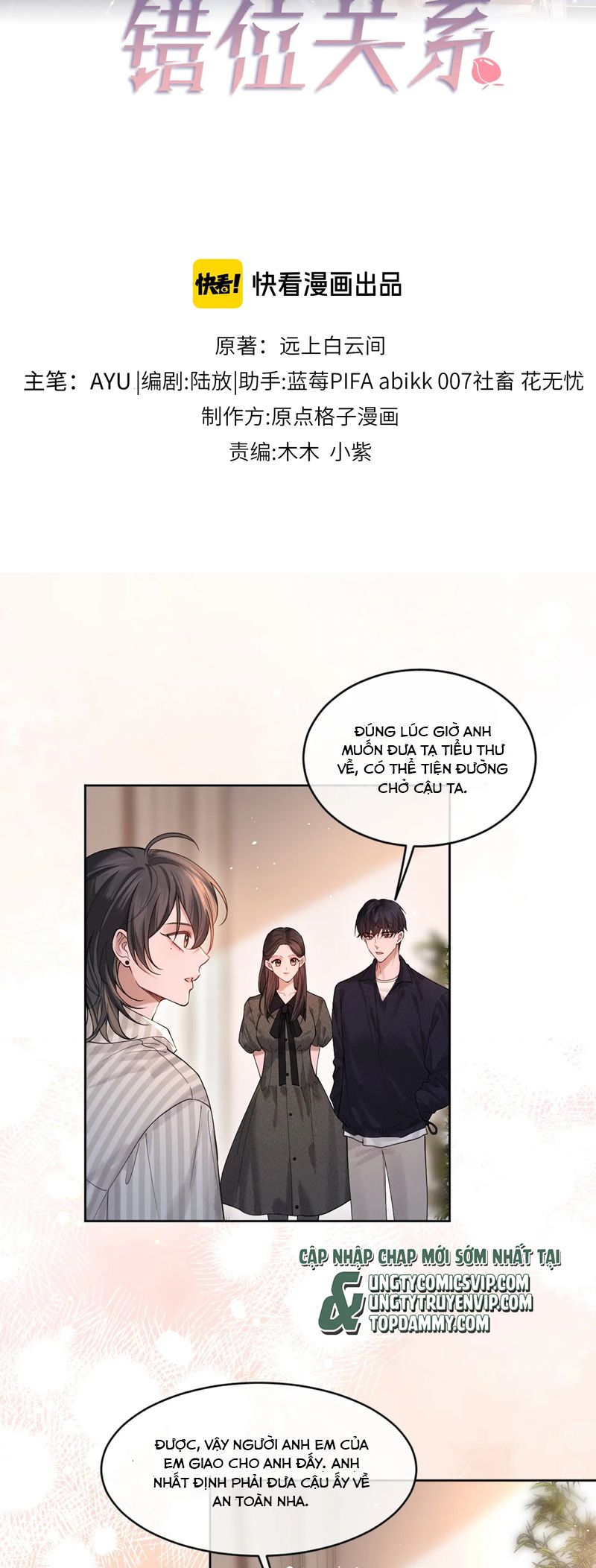 Quan Hệ Sai Lệch Chapter 9 - Next Chapter 10