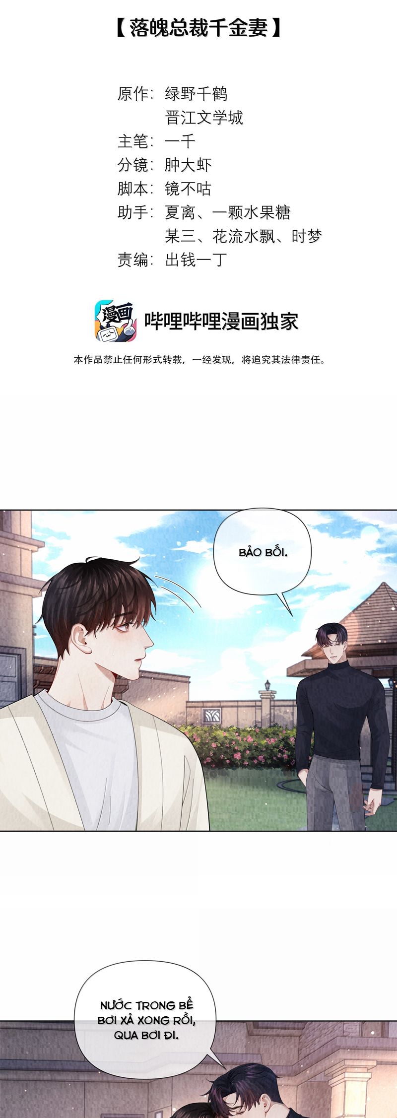 Dior Tiên Sinh Chap 113 - Next Chap 114