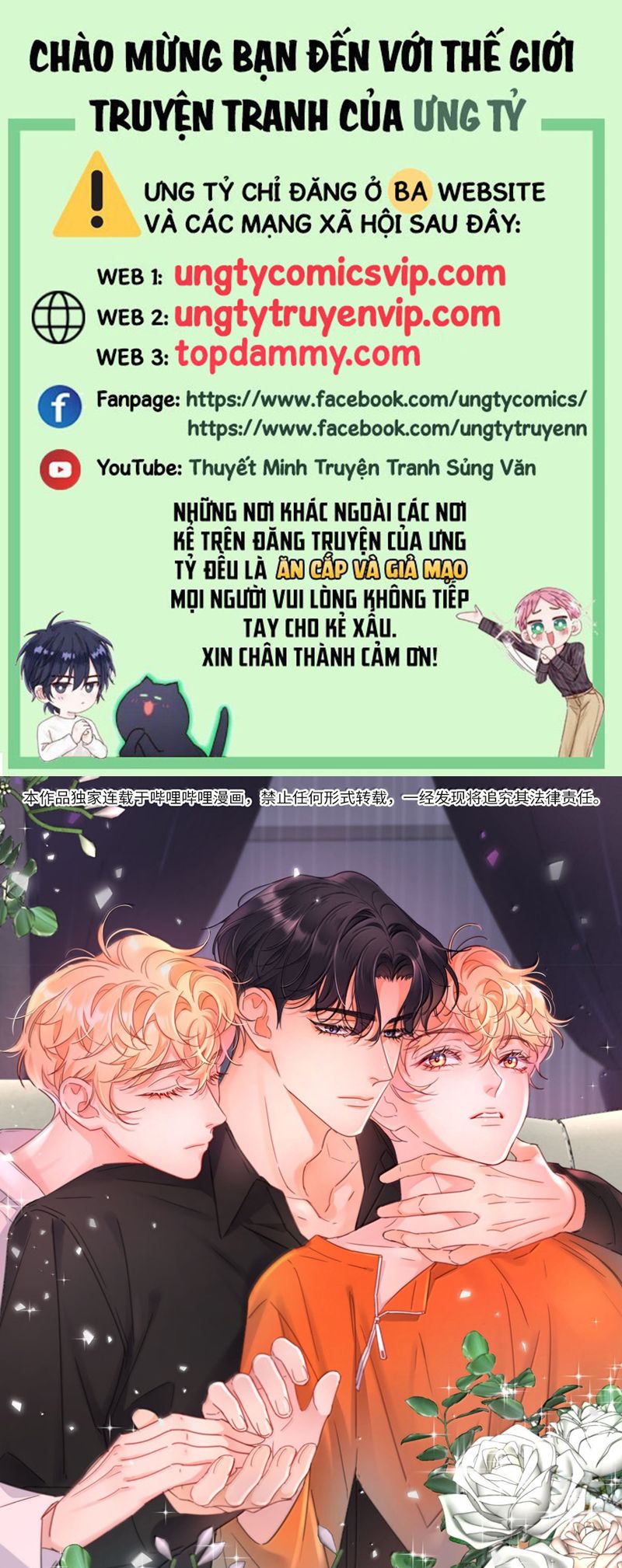 Bị Công Lược 100% Chap 26 - Next Chap 27