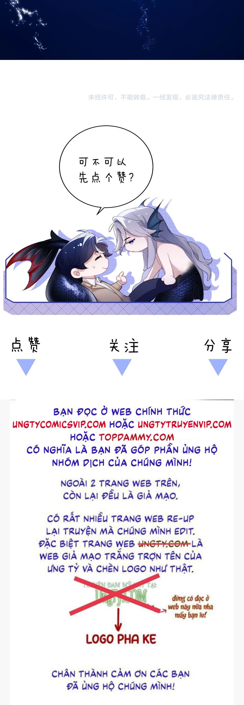 Desharow Nhân Ngư Chap 60 - Next Chap 61