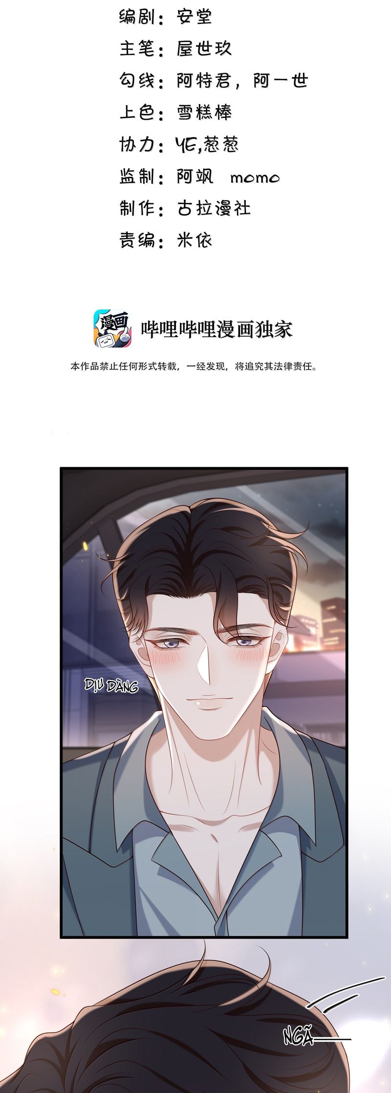 Anh Ấy Đến Từ Màn Đêm Chap 59 - Next Chap 60