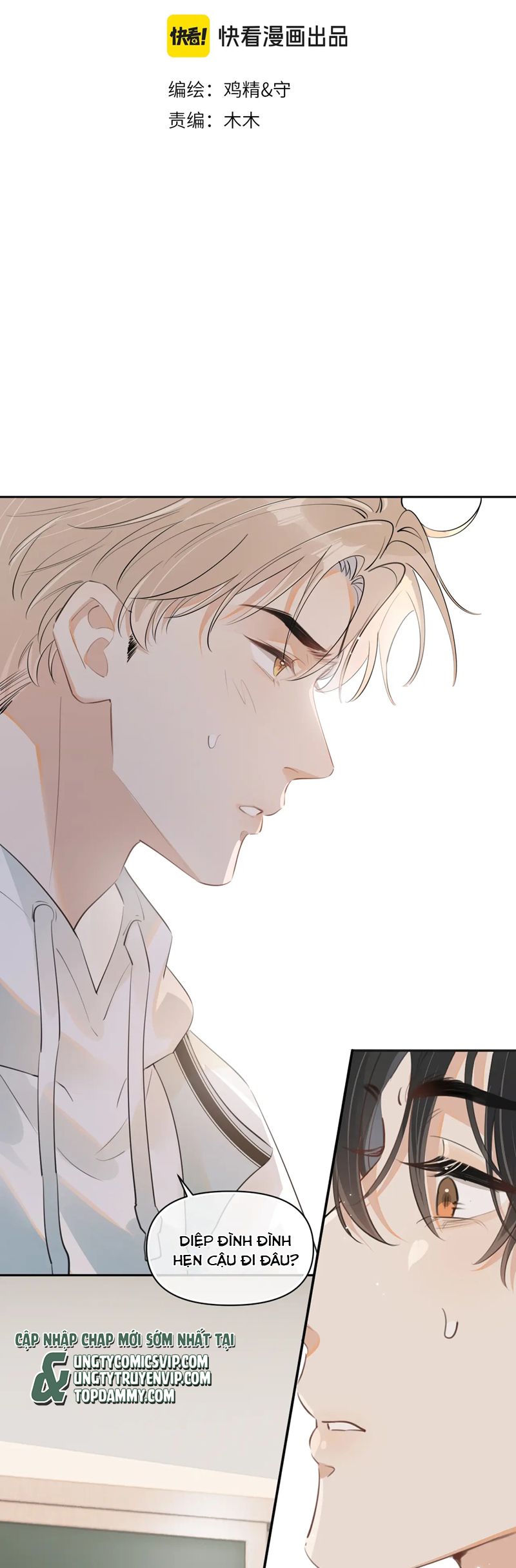 Cậu Vượt Giới Rồi Chapter 34 - Next Chapter 35