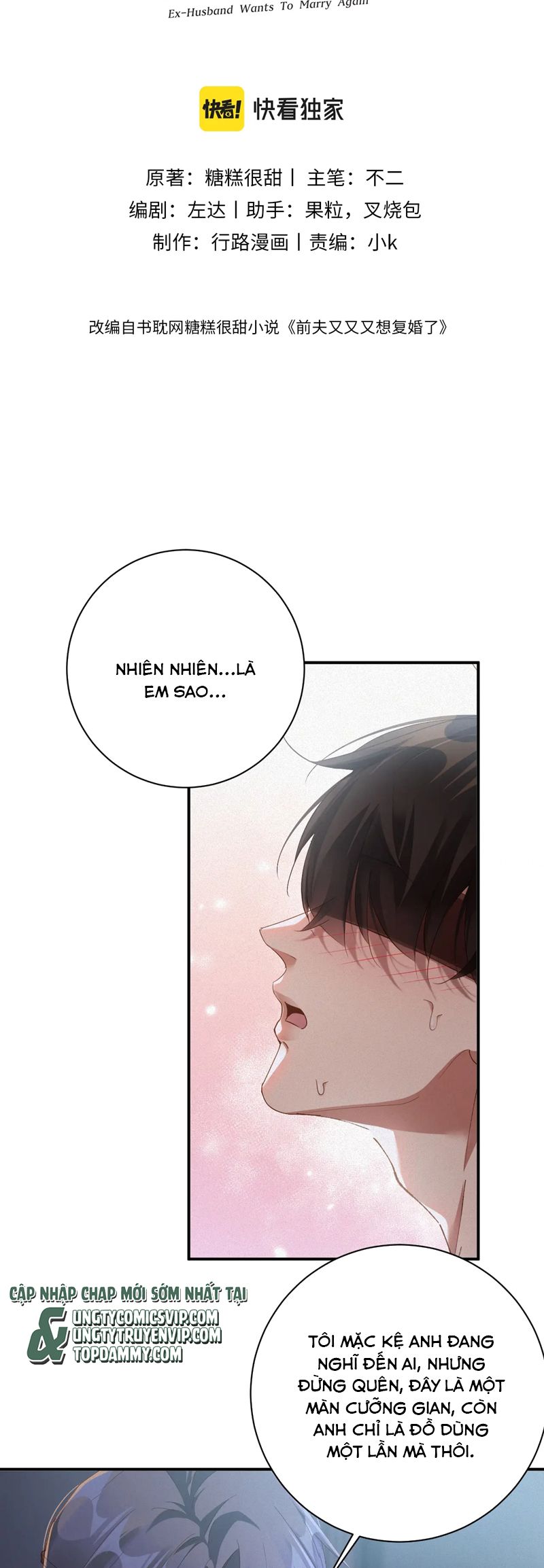 Chồng Trước Lại Muốn Phục Hôn Rồi Chap 77 - Next Chap 78